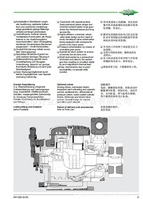 微信图片_20240113181945