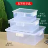 Caja Hong Kong Wuchang para conservar alimentos frescos, PP, rectangular, con tapa, para refrigerador, congelador, restaurante, hotel, comercial, caja para etiquetado de clasificación de alimentos
