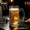 Jingyuan copo de vidro de grande capacidade para uso doméstico, transparente espesso, copo de cerveja com alça, copo de água, resistente ao calor, conjunto de xícaras de chá