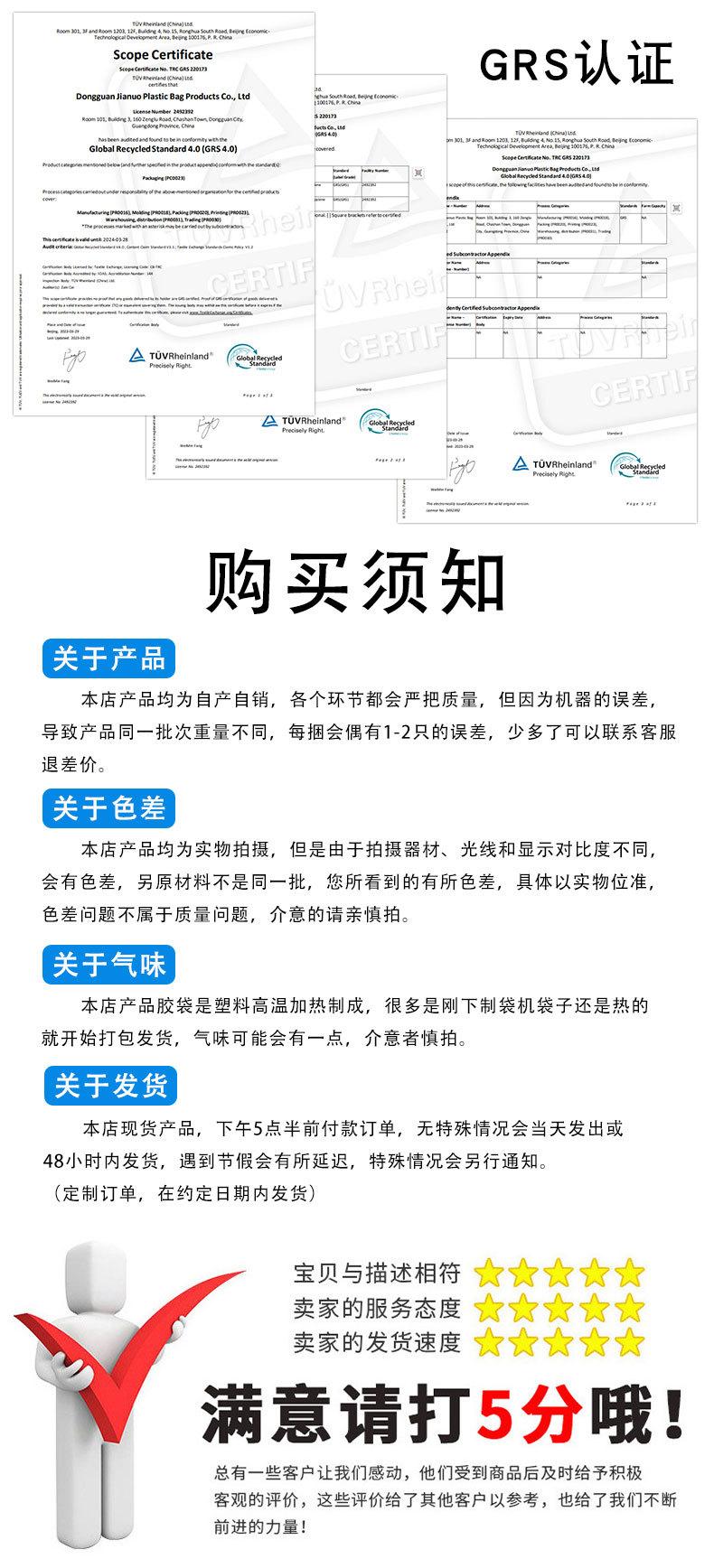 透明警示语详情_17.jpg
