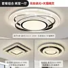 Lámpara de techo redonda para sala de estar, juego de iluminación blanco de diseño simple de 6 piezas con onda y atenuación de tres colores