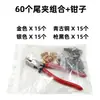Clip de Cola de Cinta de Metal DIY 25mm Conexión de Llavero Clip para Colgar Instalación de Hebilla Pazi Pinzas para Instalación Clip para Cuerda de Equipaje
