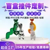 Colgante de Caja Sorpresa Llavero Personalizado de PVC Figura de Juguete de Moda Estéreo 3D de Silicona Plástico Muñeca de Resina Moldeada por Inyección Personalización