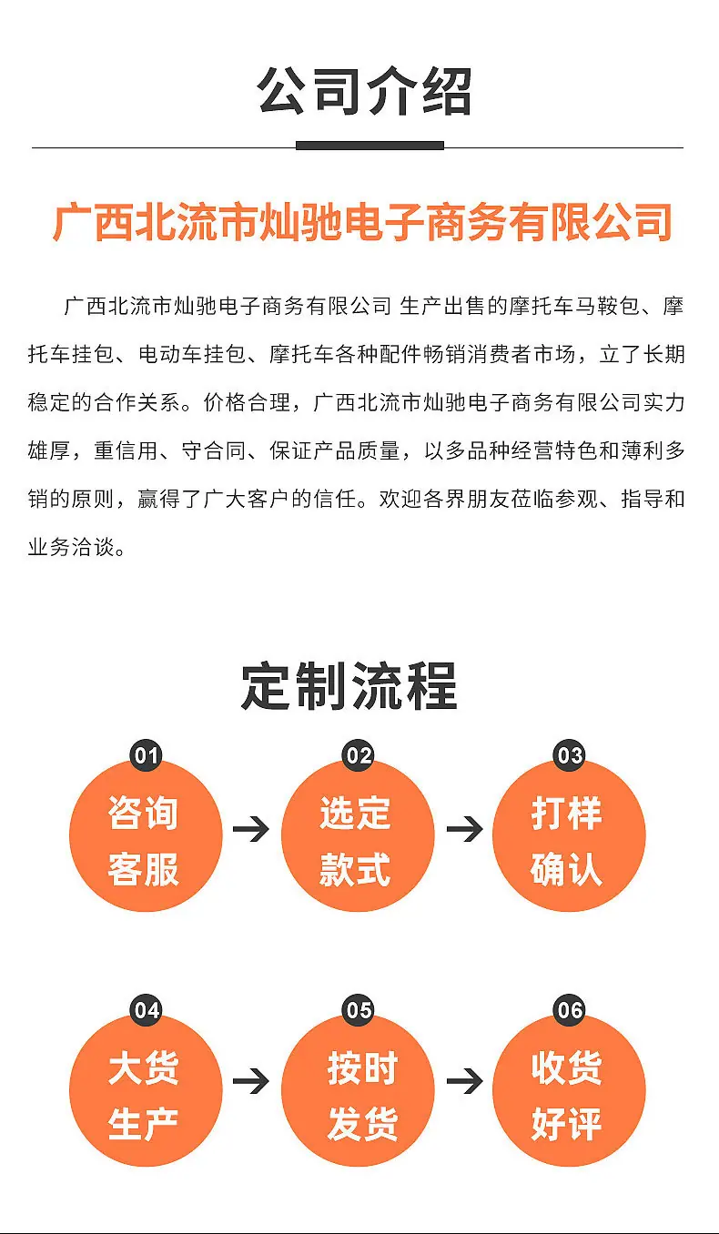 详情页2_15