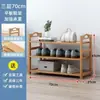 Sapateira Simples de Múltiplos Níveis para Uso Doméstico na Entrada, Armário de Sapatos Econômico à Prova de Poeira para Apartamentos de Aluguel, Prateleira de Armazenamento que Economiza Espaço