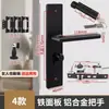 Cerradura de puerta de casa tipo universal para el hogar cerradura negra de puerta de dormitorio cerradura de panel antigua cerradura no funciona puerta vieja reemplazar cerradura