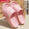 Pantuflas de Verano para Hombre Slip-on Sensación Fondo Grueso para Interior Hogar Baño Baño Sandalias Antideslizantes para Enamorados