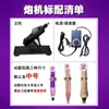 Máquina de Masturbação Feminina, Máquina de Inserção Telescópica Totalmente Automática, Dispositivo de Masturbação Feminina, Dildo Artificial Elétrico, Brinquedo Sexual, Comércio Exterior