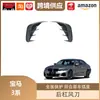 Libos es Adecuado para la Modificación Exterior del Cuchillo de Aire Trasero de la Serie 3 de BMW, Marco de Salida de Aire Lateral Trasera, Decoración de Cuchillo de Aire Protector
