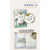 A História de Confúcio Li Changzhi Material de Leitura Educacional para Estudantes Editora de Literatura e Arte Changjiang