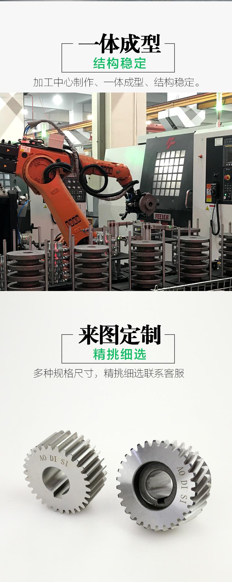 锻造直齿轮_04.jpg