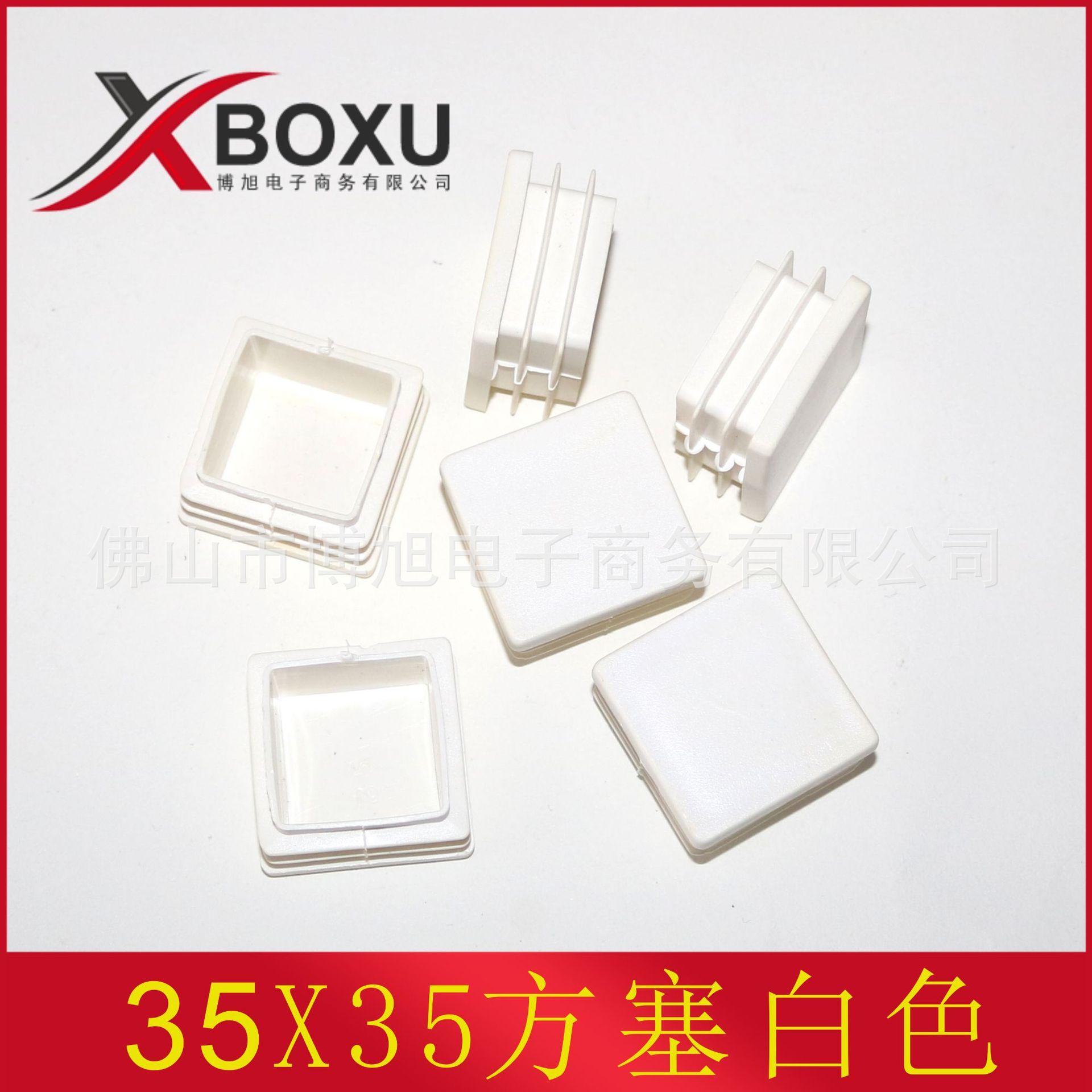 35X35方塞白色22