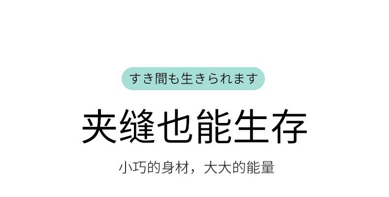9939-旭远-收纳篮_10