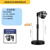 Suporte de Microfone para Karaokê com Transmissão Ao Vivo para Desktop, Luz de Preenchimento, Microfone Condensador, Suporte de Celular com Braço Flexível, Outros