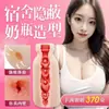 Taza de Avión Dama Misteriosa, masturbador compacto para levantar glúteos para hombres y mujeres, juguete sexual, vibrador, huevo vibrador, enlace combinado para adultos