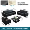 Sofá de Oficina, Estilo Moderno Simple de Negocios, Juego Combinado de Mesa de Café de Tres Plazas para Recepción y Negociación, Sofá de Oficina