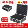 Caja Portátil de Aleación de Aluminio de Tamaño Mediano Caja de Herramientas Multiusos Caja de Exhibición de Productos con Esponja a Prueba de Golpes