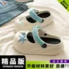 Sandalias Mary Jane Versátiles de Verano para Mujer Crocs con Suela Gruesa, Estrella de Mar de Perla, Antideslizantes de EVA, para Exteriores
