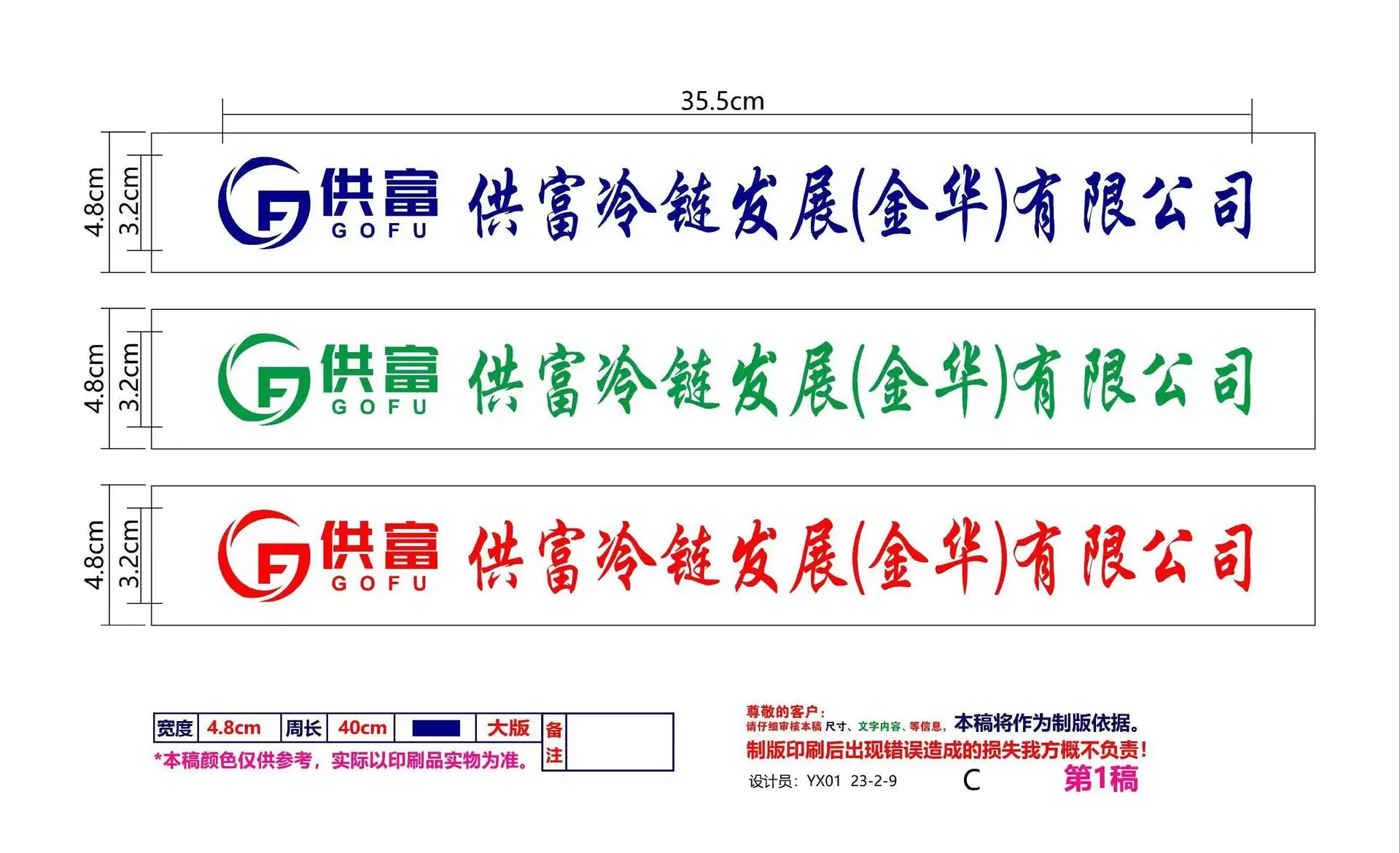 微信图片_20230310174951