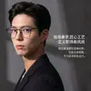 Armazón de Gafas de Negocios Casual Estilo Coreano Titanio Puro C0068K Retro Elegante Ultraligero Armazón de Gafas de Prescripción para Hombre Danyang Eyewear