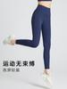 Pantalones de Yoga sin Costuras de Cintura Alta de Secado Rápido para Mujer Venta al por Mayor Pantalones de Fitness Ropa de Gimnasio Pantalones de Cintura Alta