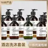 Champú Desechable de Hotel Cinco Estrellas B&B Posada Té Blanco Gel de Ducha Set de Viaje Botella Grande Fabricante Venta al por Mayor