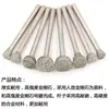 Cabezal de Rectificado de Diamante Trapezoidal Invertido, Aguja de Rectificado, Grabado de Mármol, Cabezal de Rectificado Eléctrico para Desbarbado de Piedra Gruesa, Arena Gruesa de Grano 60