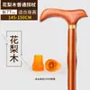 Muletas para Ancianos, Antideslizantes, Madera Maciza Ligera, Muletas Anticaídas para Ancianos, Muletas de Cuatro Patas con Asistencia Especial para Mujeres