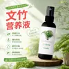 Solução Nutritiva Fertilizante Especial para Samambaias Aspargo, Fertilizante Floral Geral para Plantas em Vasos, Bonsai Hidropônico, Trata Folhas Amareladas em Ambientes Internos