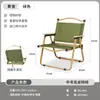 Silla plegable para exteriores Silla Kermit Silla portátil para playa picnic camping Taburete de pesca Puesto callejero Juego de mesa y sillas enrollables