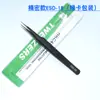Pinça para Cílios Postiços Manual DIY Clip de Ponta Fina Manual de Manicure para Cílios Pinça para Cílios Postiços Antiestática ESD-15