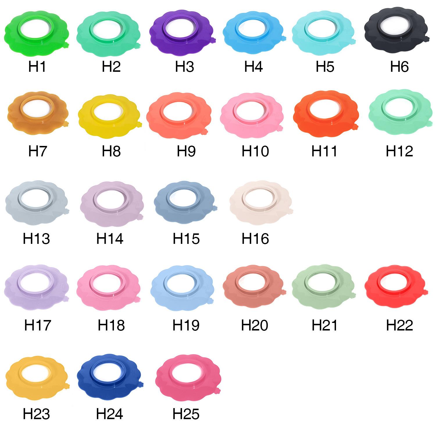 花型吸盘色号编码