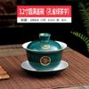 Nuevo estilo jade de grasa de oveja estilo chino cubierta Tazón juego de té kung fu doméstico tazón de té tamaño grande y mediano tamaño pequeño borde dorado porcelana blanca cubierta Tazón venta al por mayor