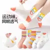 Calcetines para Niños, Anti-Pilling, Calcetines Deportivos Trendy para Estudiantes, Calcetines Transpirables Absorbentes de Sudor de Media Pantorrilla, Clase A, Calcetines Trendy para Niños Mayores, Al Por Mayor