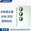 Adequado para Samsung A57 Metal Ponto Diamante Olho de Águia A37 Câmera Traseira Cravejada de Diamantes Película de Vidro Temperado Lente Transparente