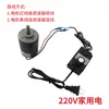 Motor de corrente contínua para lixadeira de cinta 220V pequeno 3430 motor de alta potência com eixo longo micro regulagem de velocidade motor pequeno de alta velocidade