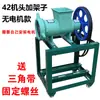 Molino de Carne Eléctrico Grande Modelo 42/52/62, Triturador de Espinas de Pescado, Molino de Huesos de Pollo, para Alimento Animal, Comida para Perros, y Moler Chile