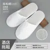 Zapatillas desechables de hotel de alta gama para niños, otoño e invierno, antideslizantes, engrosadas, suela especial gruesa, venta al por mayor