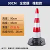 Cono Barril de Seguridad Reflectante de Caucho EVA de 90cm Construcción Tráfico Divertidor Cono de Helado Sombrero Rojo Pequeño para Carretera