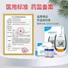 Medidor de Glicose no Sangue Yasi para Uso Doméstico, Tiras Reagentes Yasi Glm/S-77, Dispositivo Médico de Alta Precisão para Medição de Glicose no Sangue