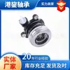 Nstjp Spot Calidad Original 23185077 Baojun 630 Piezas de Automóvil Unidad de Cubo de Rueda Rodamiento Guangzhou Envío Gratis