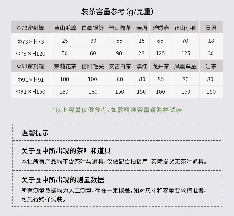 详情页02_03.jpg