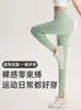 Leggings de Mujer para Verano con Efecto Push-Up en Glúteos Cintura Alta Control de Abdomen Levanta Glúteos Adelgazantes Sensación de Segunda Piel Secado Rápido para Correr Fitness Yoga