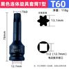 Punta de destornillador de vaso hexagonal herramienta de reparación de automóviles mantenimiento de automóviles herramienta de reparación de máquinas cabeza hexagonal de flor en forma de T cabeza conjoined T30 vaso angular