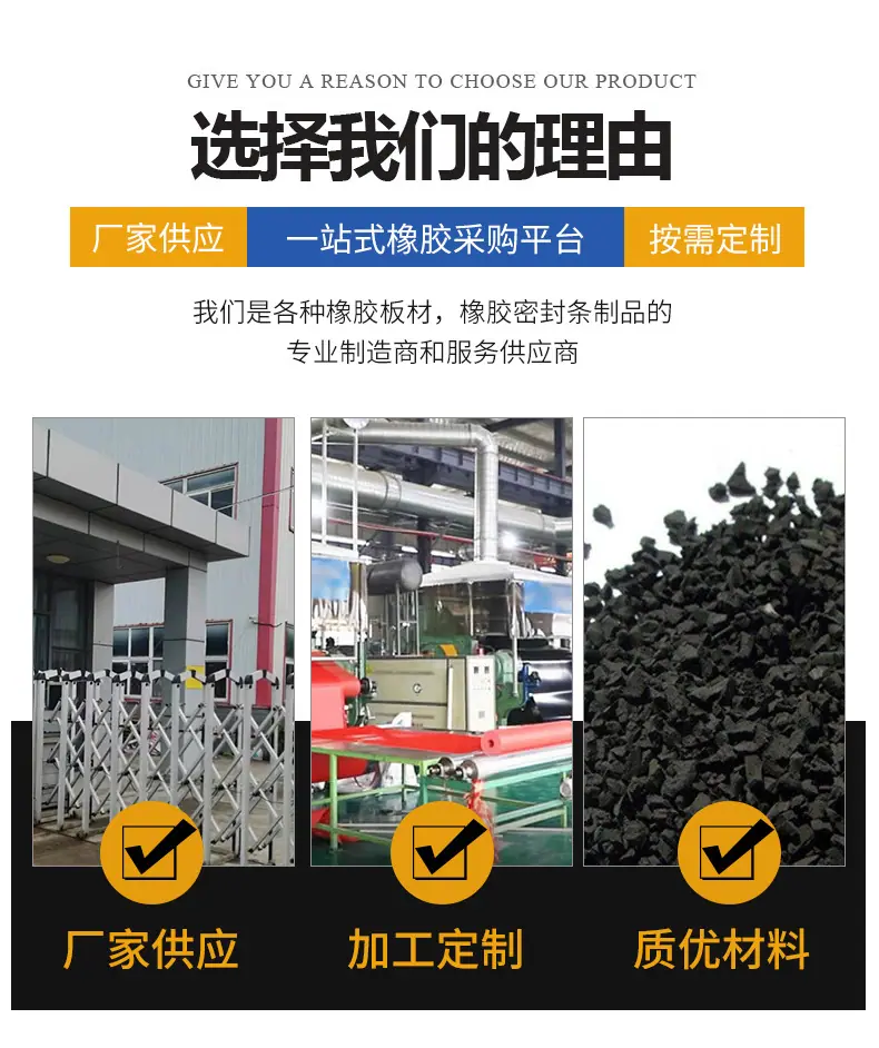 鄞州金腾详情_02