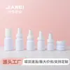 Botella de loción blanca de 60 ml en stock, botella estilo coreano, botella con atomizador de plástico PET de rosca 24, botella para crema de belleza médica, empaque para cuidado de la piel