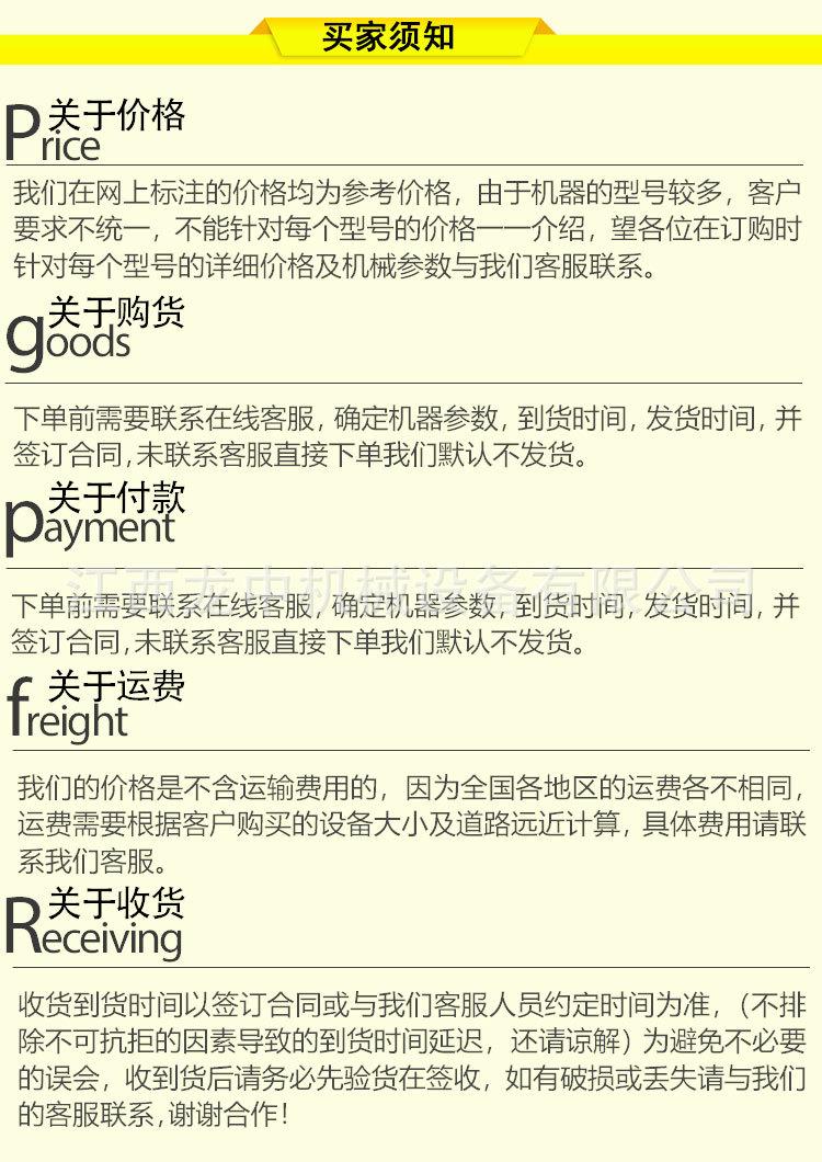 格子型球磨机切片 (10).jpg