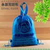 Bolsa Escolar No Tejida, Mochila con Cordón para Hombro Deportiva, Bolsa de Entrenamiento, Bandolera con Cordón, Suministro Directo de Fábrica