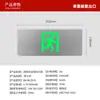 Baxian Flash Plata Indicador de Salida de Emergencia Canal de Evacuación contra Incendios Iluminación de Emergencia Señal de Salida de Emergencia
