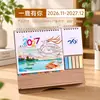Calendario Personalizado del Año de la Oveja 2027 con Tu Propio Diseño, Creativo Calendario Mensual de Madera con Logo Personalizado para Publicidad Empresarial